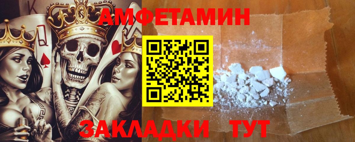 АМФ VHQ  blacksprut ссылки  Евпатория  Вход с VPN  АМФЕТАМИН 