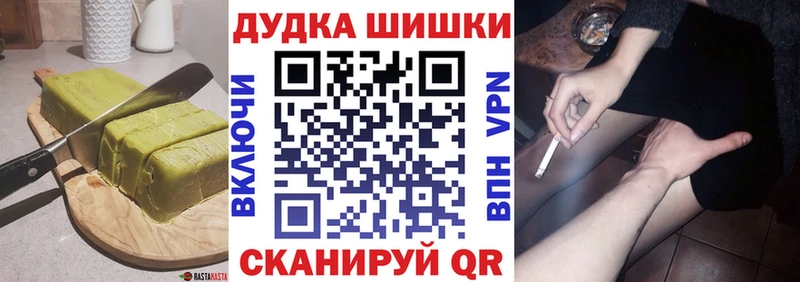купить наркотики сайты  Евпатория  Cannafood конопля 