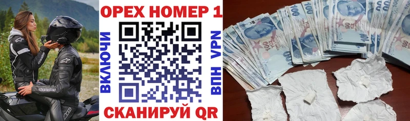 COCAIN 99%  продажа наркотиков  Евпатория 