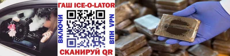 ГАШ Premium Евпатория