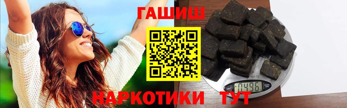 Евпатория  Гашиш гашик  Гашиш  ГАШИШ Cannabis  Вход с VPN 