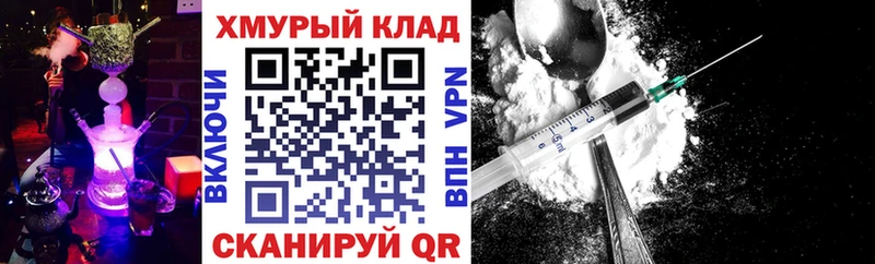 ГЕРОИН хмурый  Евпатория 