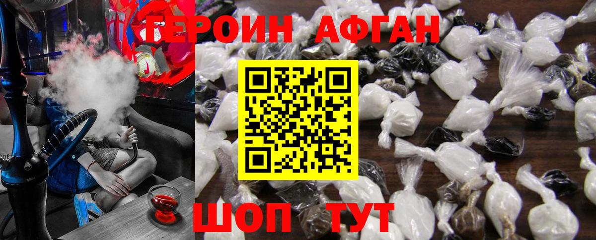 Вейп ТГК Евпатория
