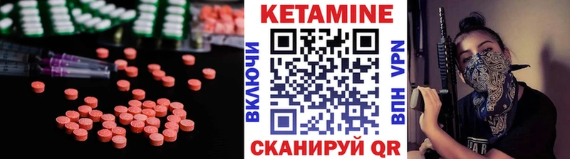 Кетамин VHQ мега сайт Евпатория
