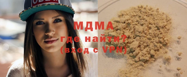 мефедрон VHQ Няндома