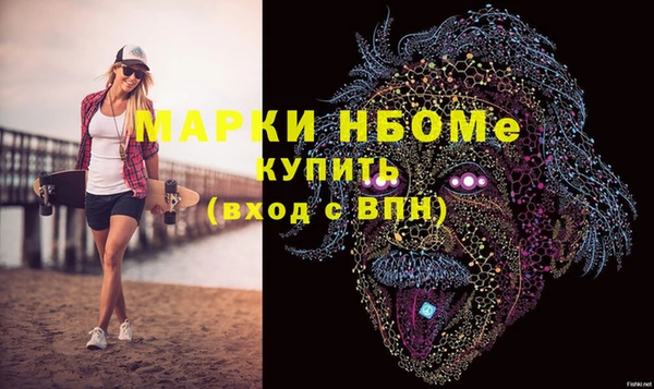 герыч Нягань