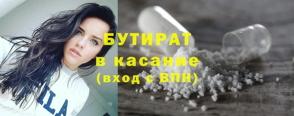 герыч Нягань