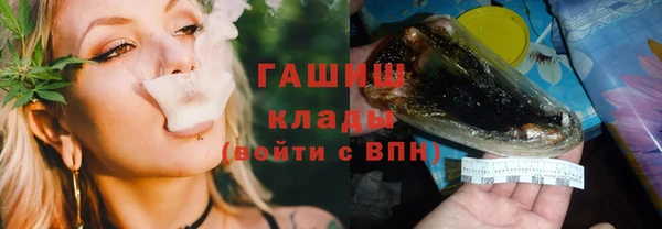 герыч Нягань