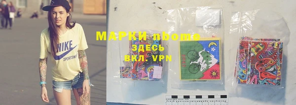 мефедрон VHQ Няндома