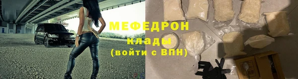 герыч Нягань