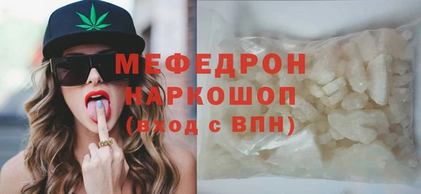герыч Нягань