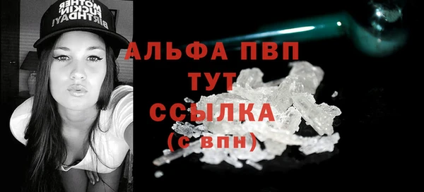 герыч Нягань