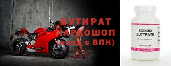 круглые Нязепетровск