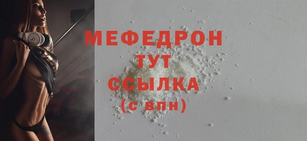 мефедрон Новозыбков