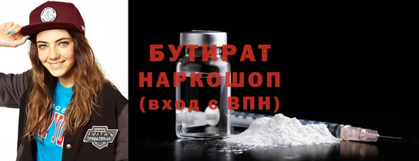 круглые Нязепетровск