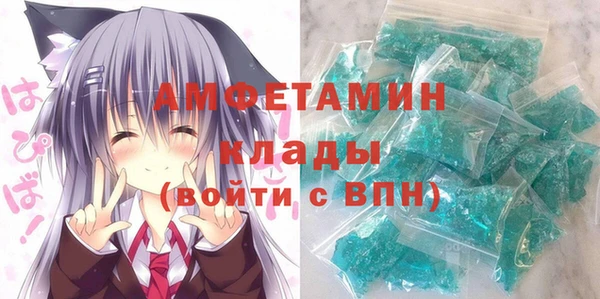 герыч Нягань