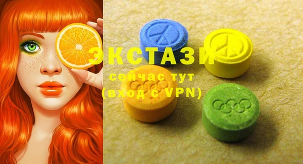 мефедрон VHQ Няндома