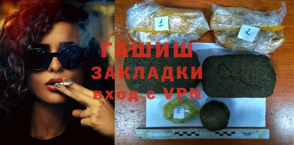 герыч Нягань