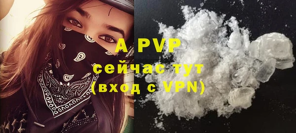 мефедрон VHQ Няндома
