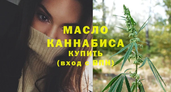 мефедрон VHQ Няндома