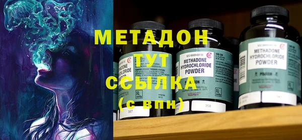 мефедрон VHQ Няндома