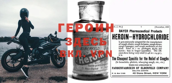 мефедрон VHQ Няндома
