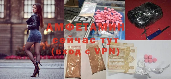 мефедрон VHQ Няндома