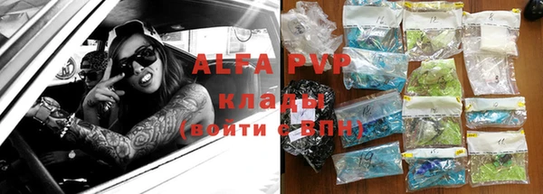 герыч Нягань