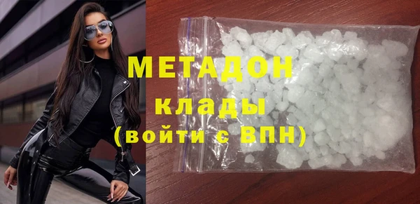 мефедрон VHQ Няндома