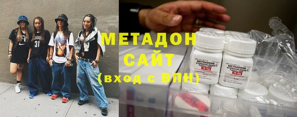 мефедрон Новокубанск