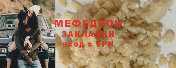 мефедрон VHQ Няндома