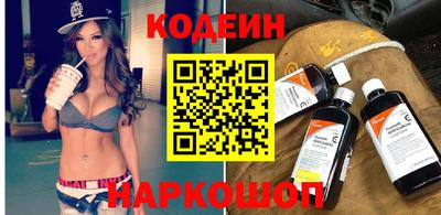 винт Братск