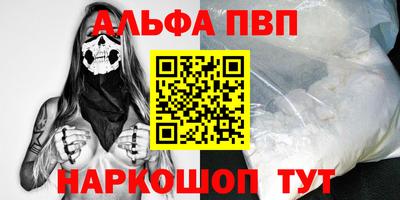 амф Боровичи