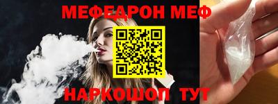 амф Боровичи