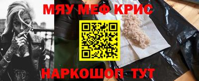 винт Братск