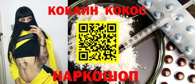 винт Братск