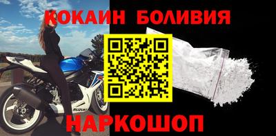 амф Боровичи