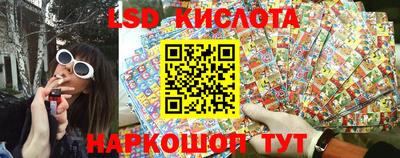 винт Братск
