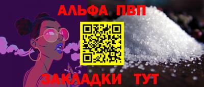 амф Боровичи