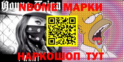амф Боровичи