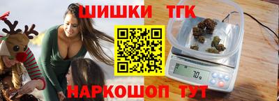 винт Братск