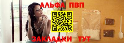 амф Боровичи