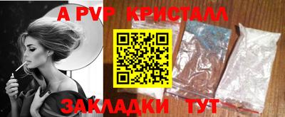 винт Братск