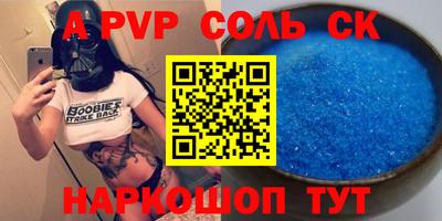 винт Братск