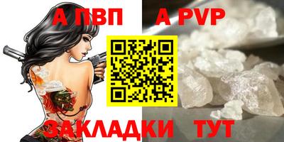 амф Боровичи