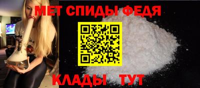СК Брянск