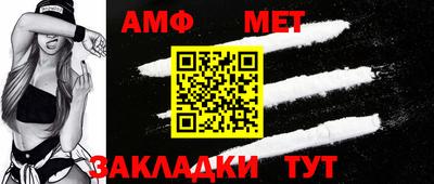 амф Боровичи