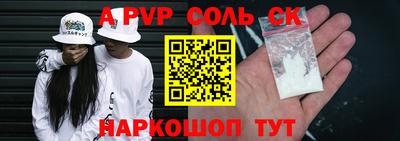 винт Братск