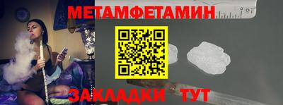 амф Боровичи