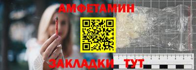 СК Брянск
